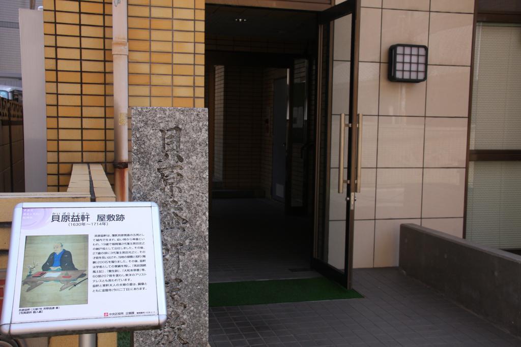 Ohori House Apartment Fukuoka  Exterior photo
